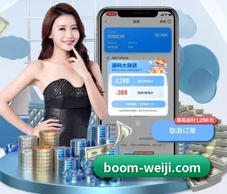 维基体育 APP